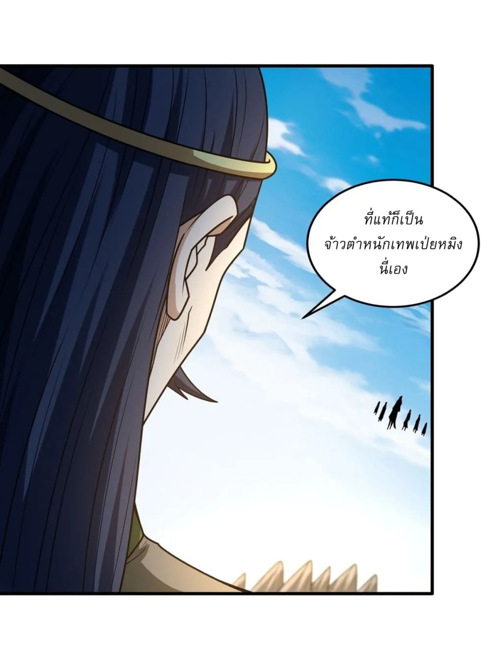 Manga-lc-com อ่านมังงะ อ่านการ์ตูน ออนไลน์ ฟรี God of Martial Arts ตอนที่ 1 2 3 4 5 6 7 8 9 10 11 12 13 14 ฟรี ไม่มีโฆษณา Manga-lc - อ่าน มังงะ อ่าน การ์ตูน ออนไลน์ อ่านมังงะ ฟรี