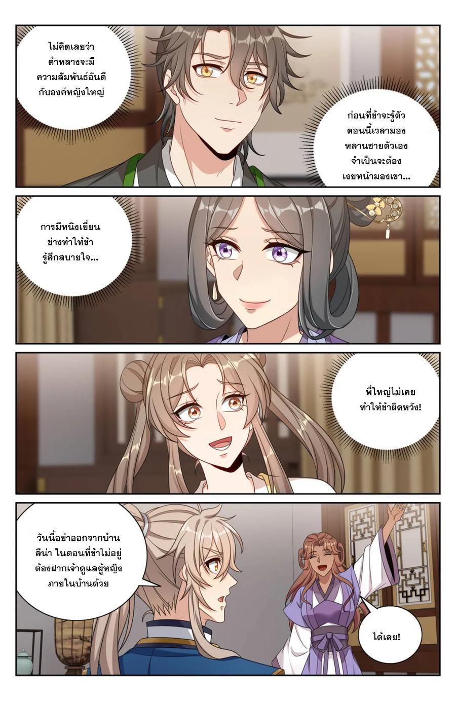 Manga-lc-com อ่านมังงะ อ่านการ์ตูน ออนไลน์ ฟรี Nightwatcher ตอนที่ 1 2 3 4 5 6 7 8 9 10 11 12 13 14 ฟรี ไม่มีโฆษณา Manga-lc - อ่าน มังงะ อ่าน การ์ตูน ออนไลน์ อ่านมังงะ ฟรี