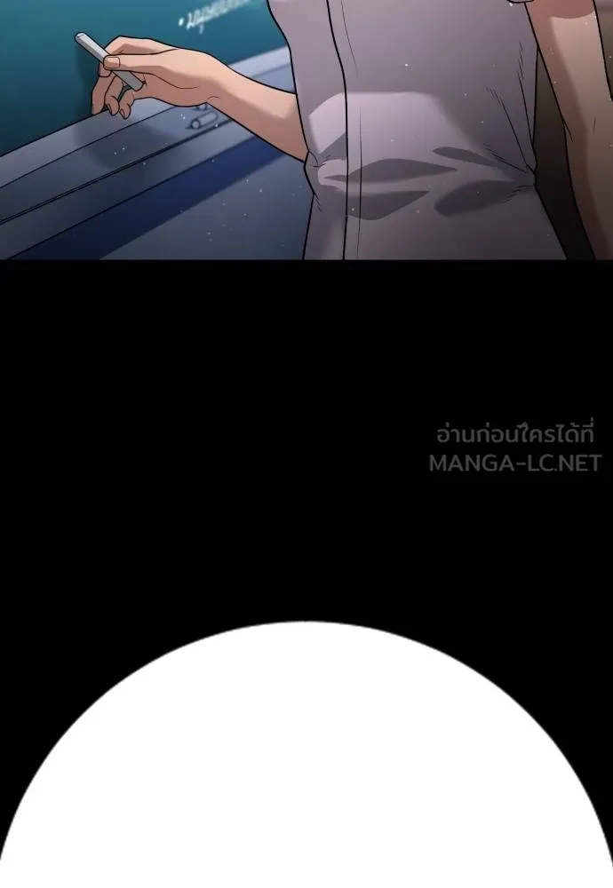 คูเซรา ตอนที่ 23 รูปที่ 34