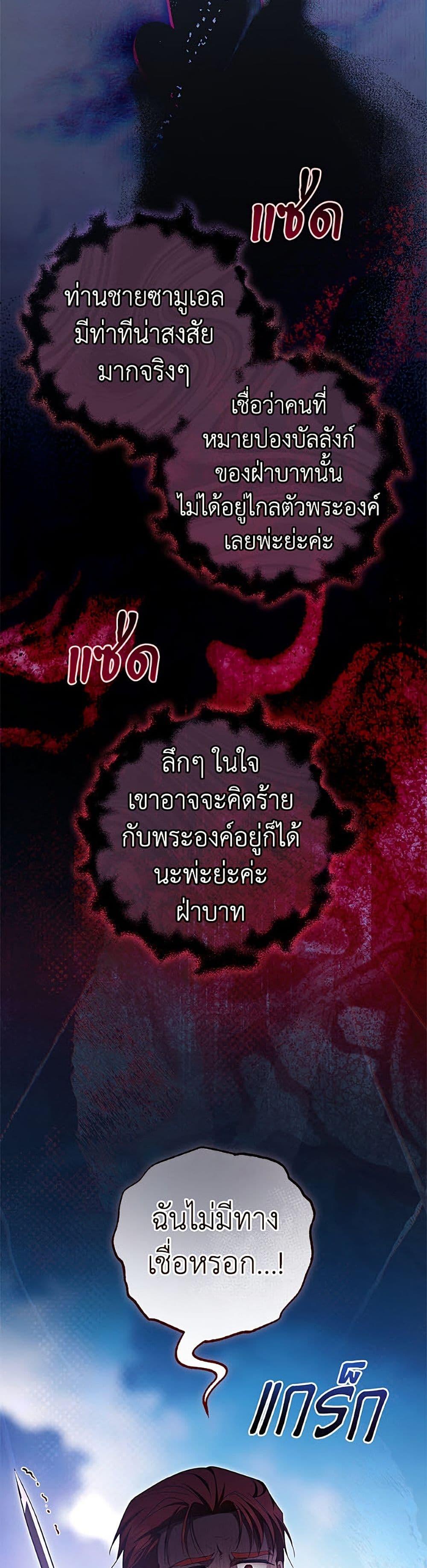 Manga-lc-com อ่านมังงะ อ่านการ์ตูน ออนไลน์ ฟรี The Villainess Is Shy In Receiving Love ตอนที่ 1 2 3 4 5 6 7 8 9 10 11 12 13 14 ฟรี ไม่มีโฆษณา Manga-lc - อ่าน มังงะ อ่าน การ์ตูน ออนไลน์ อ่านมังงะ ฟรี