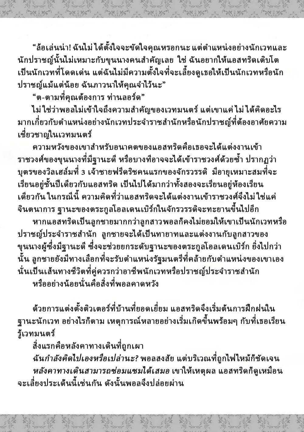 Manga-lc-com อ่านมังงะ อ่านการ์ตูน ออนไลน์ ฟรี The Villainess Will Crush Her Destruction End Through Modern Firepower โลลิปืนดุ ตอนที่ 1 2 3 4 5 6 7 8 9 10 11 12 13 14 ฟรี ไม่มีโฆษณา Manga-lc - อ่าน มังงะ อ่าน การ์ตูน ออนไลน์ อ่านมังงะ ฟรี