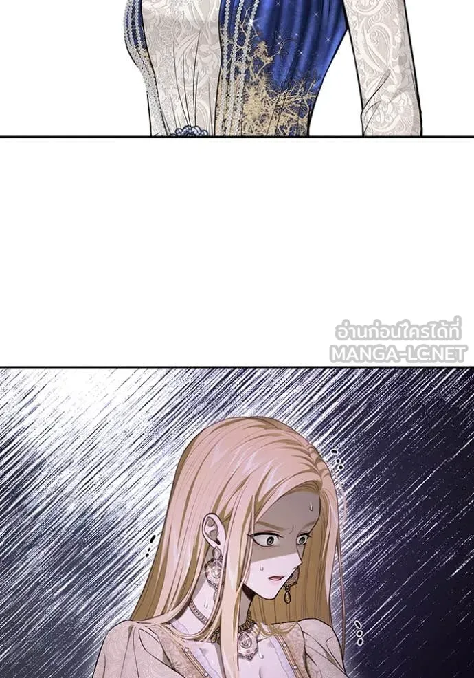 ห้องนอนลับ ตอนที่ 150 รูปที่ 102