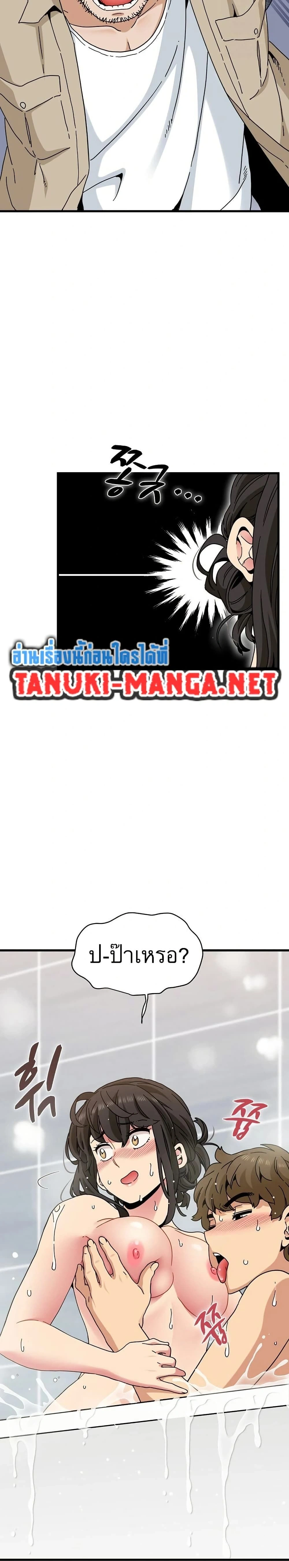 Doujin-Lc- อ่าน โดจิน มังฮวา เกาหลี ญี่ปุ่น จีน แปลไทย The Turning Point จุดเปลี่ยน ตอนที่ 1 2 3 4 5 6 7 8 9 10 11 12 13 14 ฟรี ไม่มีโฆษณา อ่าน โดจิน Manhwa เกาหลี ญี่ปุ่น จีน เรามีครบ คัดมาให้เน้นๆ โดจิน 18+ รับประกันความฟินโดย  Doujin Lc