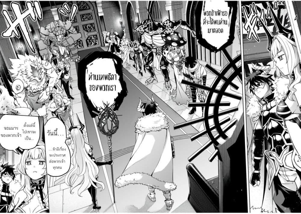 Manga-lc-com อ่านมังงะ อ่านการ์ตูน ออนไลน์ ฟรี The Minimum Wage Demon King ~My Job Is to Get In the Way of the Strongest Demon King’s Army in History~ ตอนที่ 1 2 3 4 5 6 7 8 9 10 11 12 13 14 ฟรี ไม่มีโฆษณา Manga-lc - อ่าน มังงะ อ่าน การ์ตูน ออนไลน์ อ่านมังงะ ฟรี