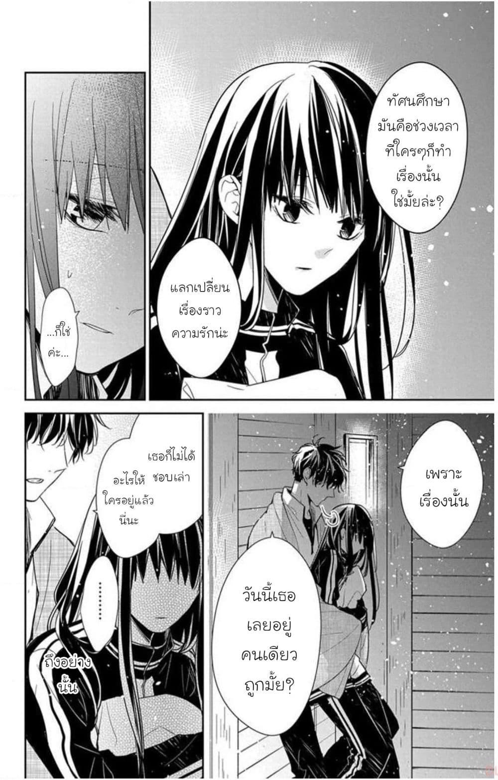 Manga-lc-com อ่านมังงะ อ่านการ์ตูน ออนไลน์ ฟรี Tsuiraku JK to Haijin Kyoushi ตอนที่ 1 2 3 4 5 6 7 8 9 10 11 12 13 14 ฟรี ไม่มีโฆษณา Manga-lc - อ่าน มังงะ อ่าน การ์ตูน ออนไลน์ อ่านมังงะ ฟรี