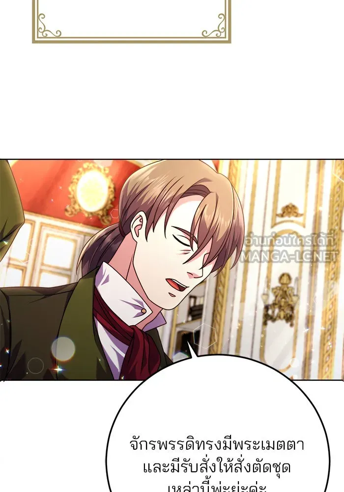 แผนหย่าสามีทรราช ตอนที่ 6 รูปที่ 60