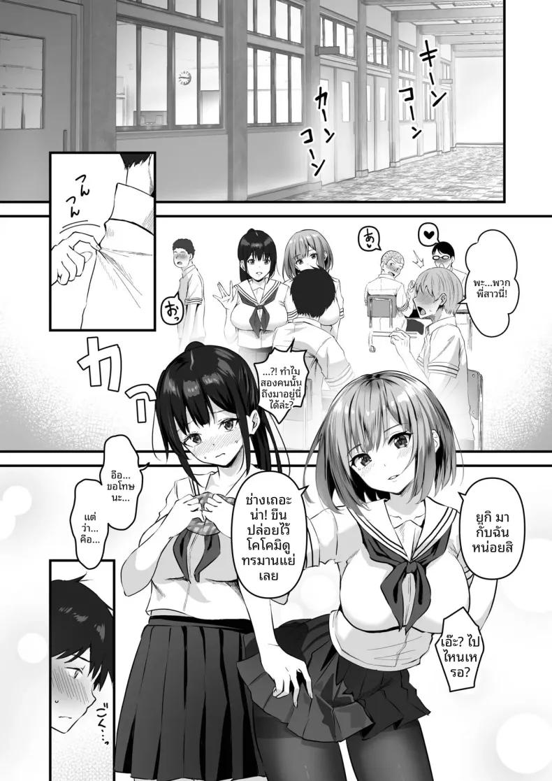 Doujin-Lc- อ่าน โดจิน มังฮวา เกาหลี ญี่ปุ่น จีน แปลไทย พี่สาวผมน่ารักที่สุดในจักรวาลเลย (Sashimi) ตอนที่ 1 2 3 4 5 6 7 8 9 10 11 12 13 14 ฟรี ไม่มีโฆษณา อ่าน โดจิน Manhwa เกาหลี ญี่ปุ่น จีน เรามีครบ คัดมาให้เน้นๆ โดจิน 18+ รับประกันความฟินโดย  Doujin Lc