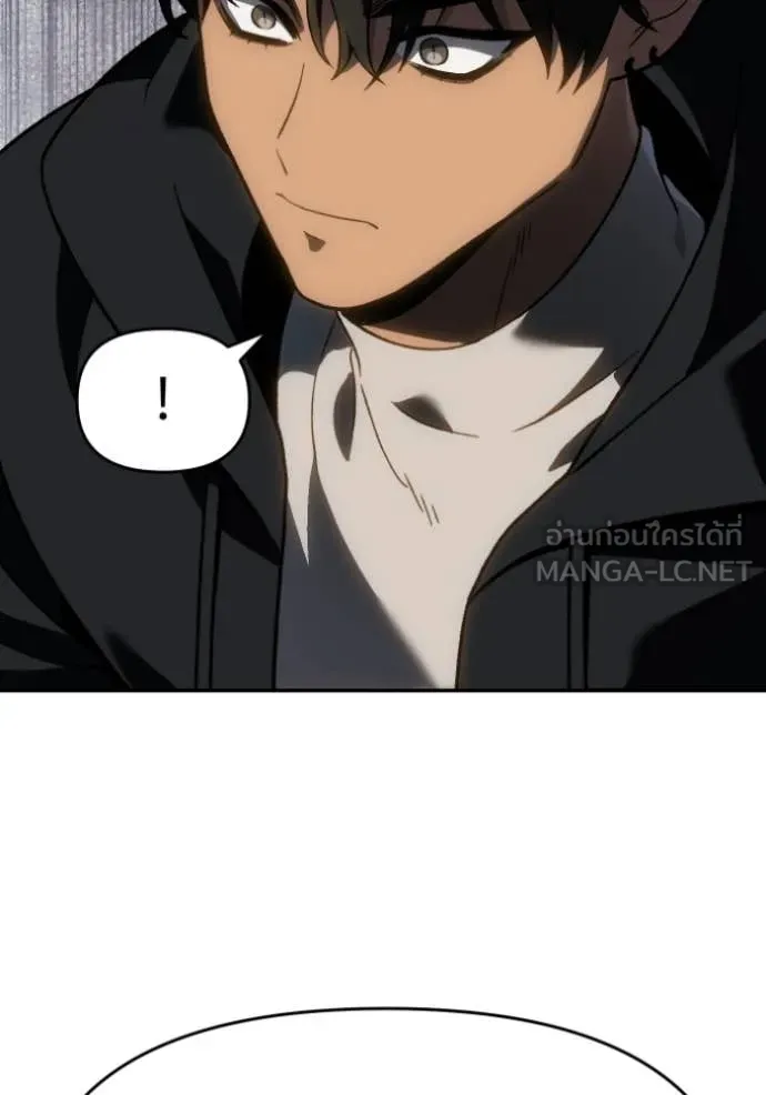 อดีตบอสหอคอย ตอนที่ 118 รูปที่ 107