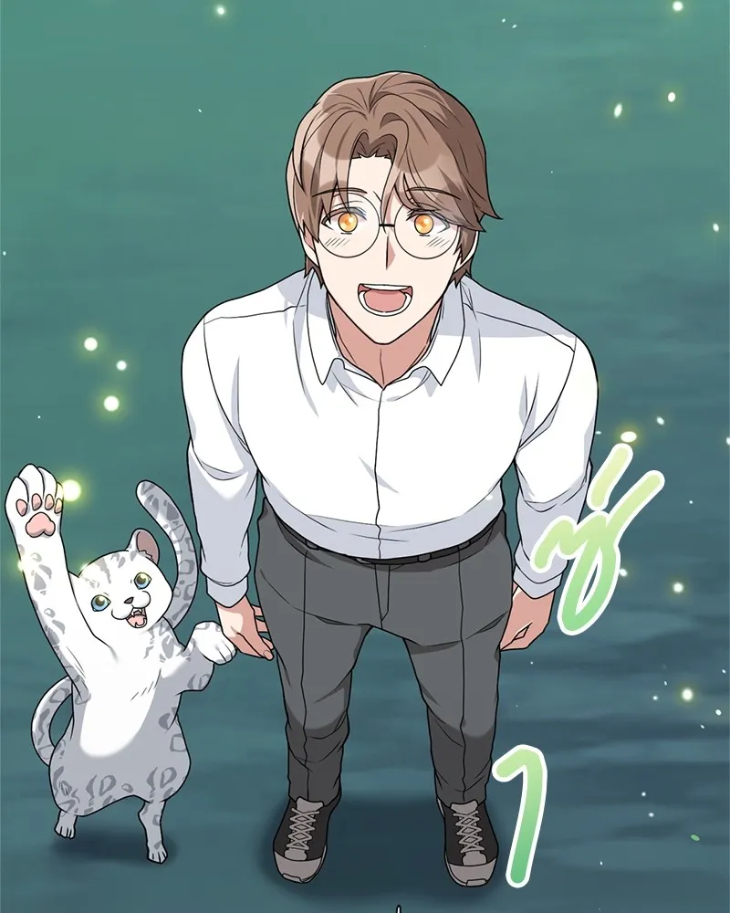 คนสวนโลกฮันเตอร์ ตอนที่ 15 รูปที่ 149