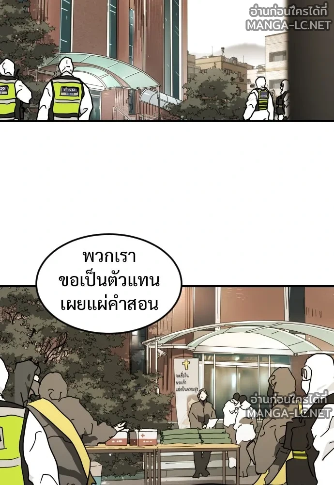 Manga-lc-com อ่านมังงะ อ่านการ์ตูน ออนไลน์ ฟรี วันดีคืนดี โซลก็ ตอนที่ 1 2 3 4 5 6 7 8 9 10 11 12 13 14 ฟรี ไม่มีโฆษณา Manga-lc - อ่าน มังงะ อ่าน การ์ตูน ออนไลน์ อ่านมังงะ ฟรี