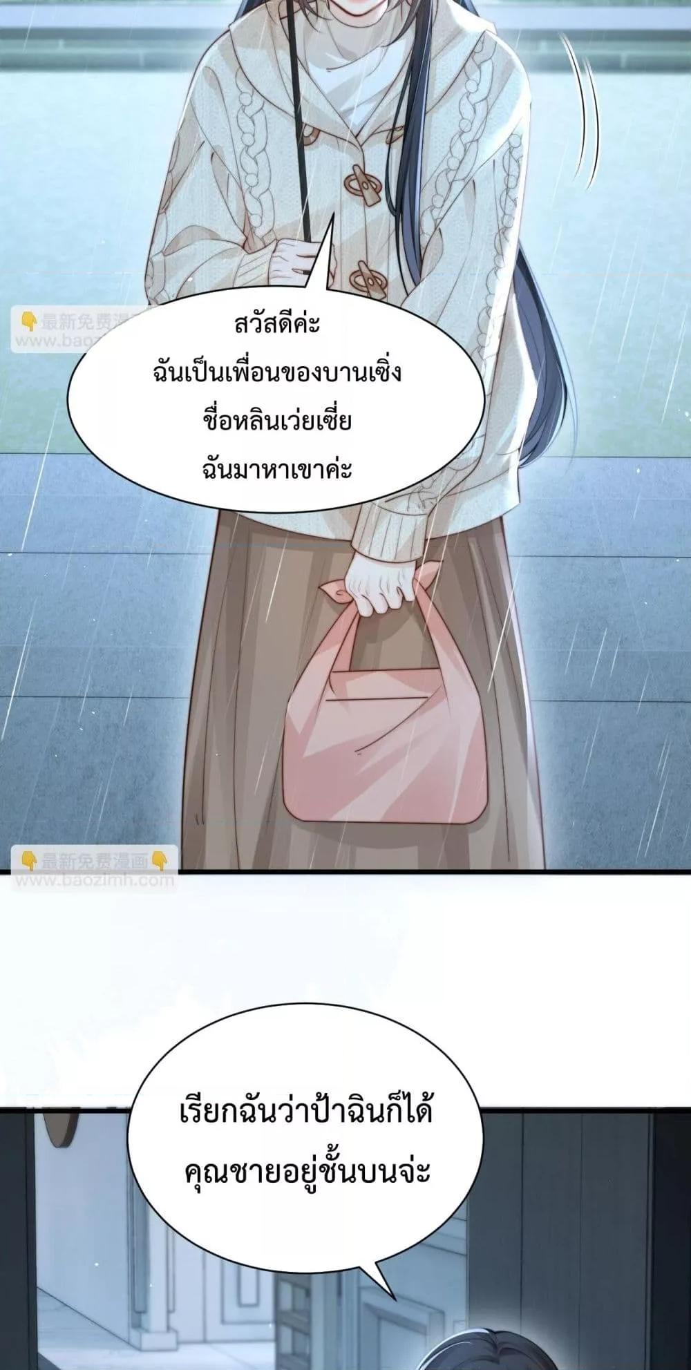 Manga-lc-com อ่านมังงะ อ่านการ์ตูน ออนไลน์ ฟรี CanYouHearMe ตอนที่ 1 2 3 4 5 6 7 8 9 10 11 12 13 14 ฟรี ไม่มีโฆษณา Manga-lc - อ่าน มังงะ อ่าน การ์ตูน ออนไลน์ อ่านมังงะ ฟรี