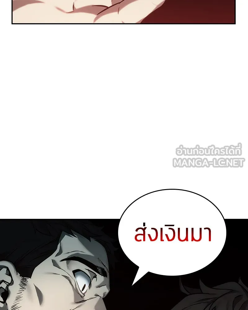 Omniscient Reader อ่านชะตาวันสิ้นโลก ตอนที่ 7 เจ้าของตึก (1) รูปที่ 120