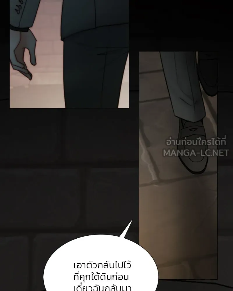 เซเรน่า ตอนที่ 120 รูปที่ 105