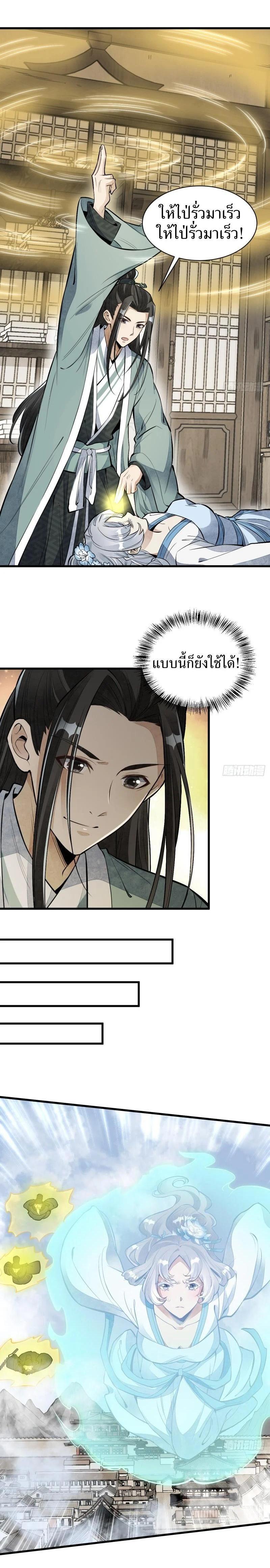 Manga-lc-com อ่านมังงะ อ่านการ์ตูน ออนไลน์ ฟรี Lan Ke Qi Yuan ตอนที่ 1 2 3 4 5 6 7 8 9 10 11 12 13 14 ฟรี ไม่มีโฆษณา Manga-lc - อ่าน มังงะ อ่าน การ์ตูน ออนไลน์ อ่านมังงะ ฟรี