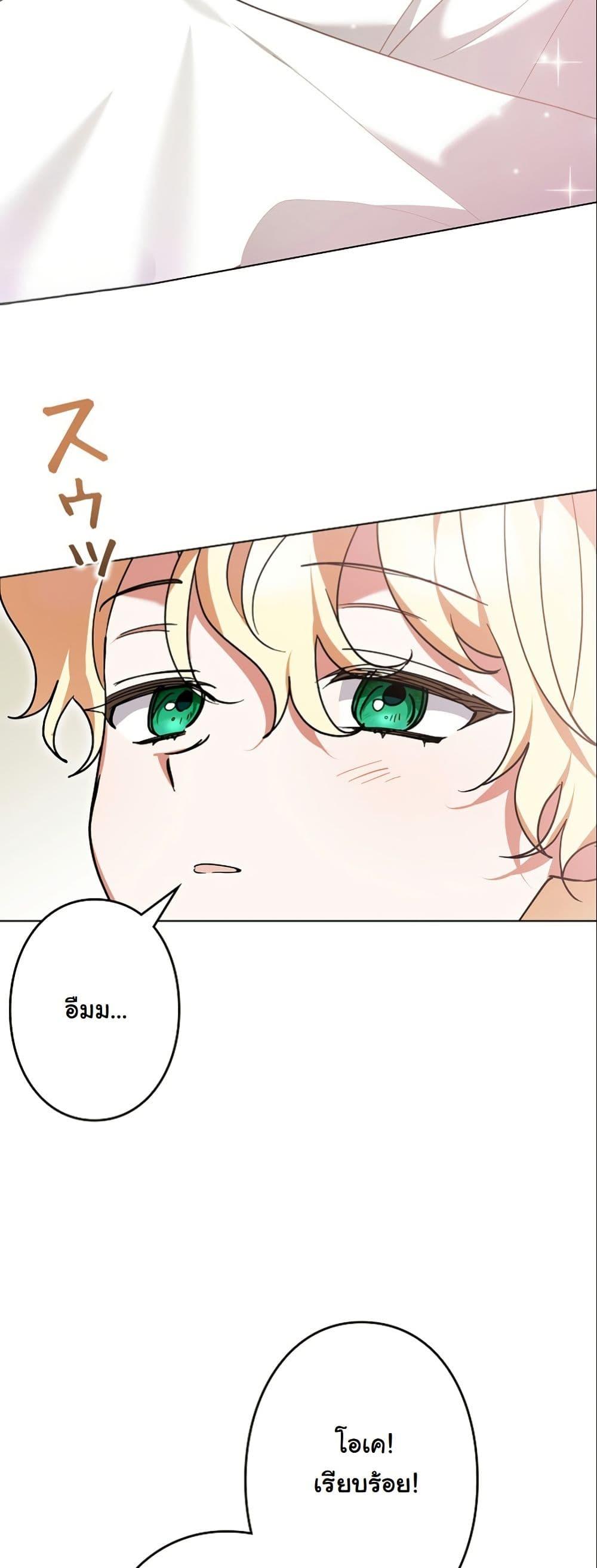 Manga-lc-com อ่านมังงะ อ่านการ์ตูน ออนไลน์ ฟรี I Became a Human’s Daughter ตอนที่ 1 2 3 4 5 6 7 8 9 10 11 12 13 14 ฟรี ไม่มีโฆษณา Manga-lc - อ่าน มังงะ อ่าน การ์ตูน ออนไลน์ อ่านมังงะ ฟรี