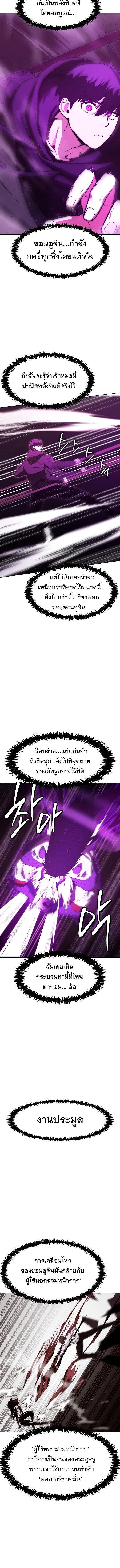 Manga-lc-com อ่านมังงะ อ่านการ์ตูน ออนไลน์ ฟรี Heavenly Demon Wants to Be A Chef ตอนที่ 1 2 3 4 5 6 7 8 9 10 11 12 13 14 ฟรี ไม่มีโฆษณา Manga-lc - อ่าน มังงะ อ่าน การ์ตูน ออนไลน์ อ่านมังงะ ฟรี