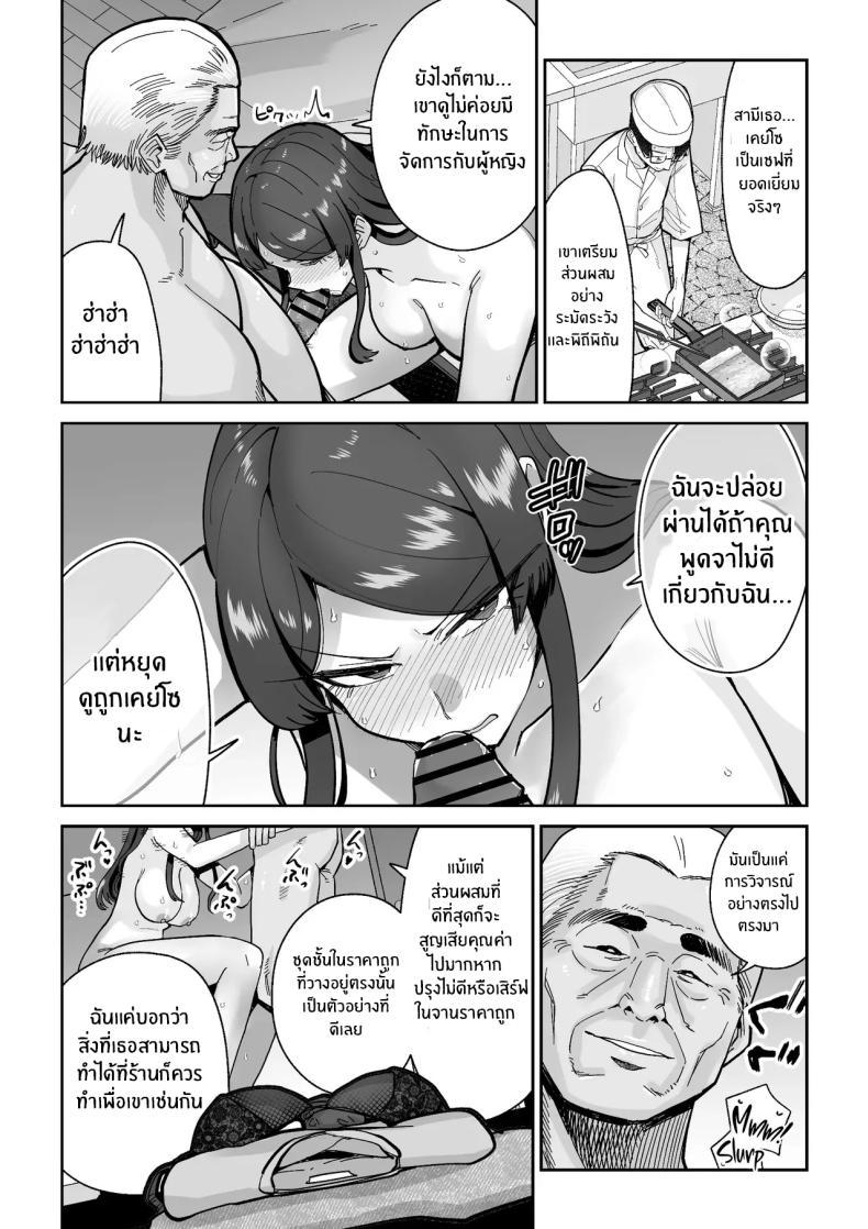 Doujin-Lc- อ่าน โดจิน มังฮวา เกาหลี ญี่ปุ่น จีน แปลไทย สิ่งล้ำค่าที่้ต้องปกป้องไว้ [MAFIC (Choukutetsushitsugan)] Hitozuma Kappou ตอนที่ 1 2 3 4 5 6 7 8 9 10 11 12 13 14 ฟรี ไม่มีโฆษณา อ่าน โดจิน Manhwa เกาหลี ญี่ปุ่น จีน เรามีครบ คัดมาให้เน้นๆ โดจิน 18+ รับประกันความฟินโดย  Doujin Lc