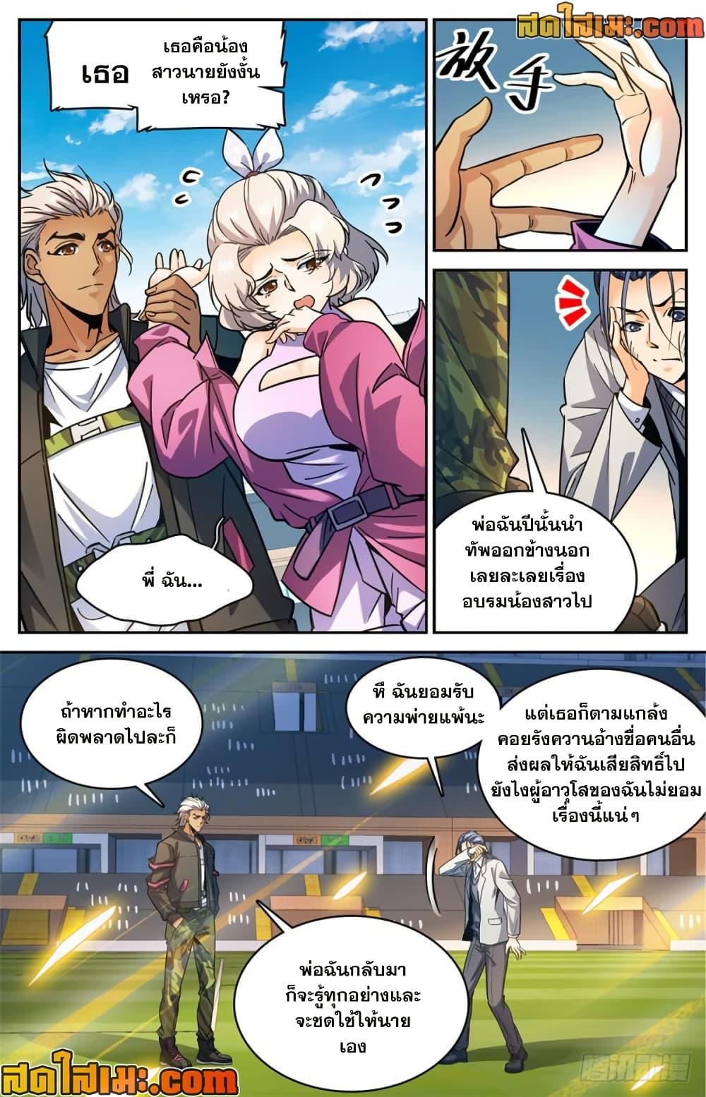 Manga-lc-com อ่านมังงะ อ่านการ์ตูน ออนไลน์ ฟรี Versatile Mage จอมเวทย์เต็มพิกัด ตอนที่ 1 2 3 4 5 6 7 8 9 10 11 12 13 14 ฟรี ไม่มีโฆษณา Manga-lc - อ่าน มังงะ อ่าน การ์ตูน ออนไลน์ อ่านมังงะ ฟรี