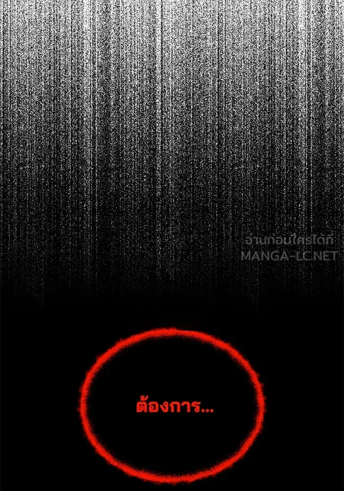 ชีวิตพลิกผันของลอร์ดผู้เกียจคร้าน ตอนที่ 110 พวกเราไปก่อนนะครับ รูปที่ 150