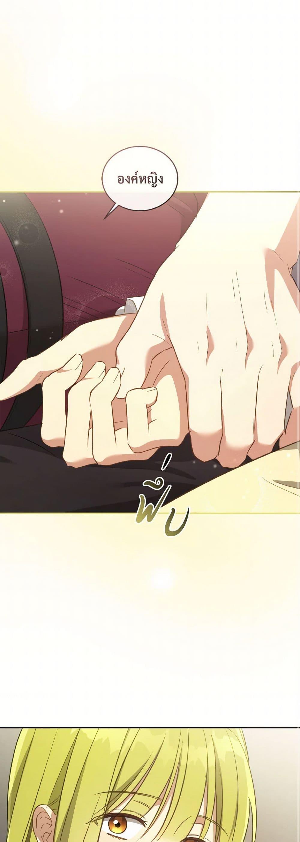 Manga-lc-com อ่านมังงะ อ่านการ์ตูน ออนไลน์ ฟรี Revolutionary Princess Eve ตอนที่ 1 2 3 4 5 6 7 8 9 10 11 12 13 14 ฟรี ไม่มีโฆษณา Manga-lc - อ่าน มังงะ อ่าน การ์ตูน ออนไลน์ อ่านมังงะ ฟรี