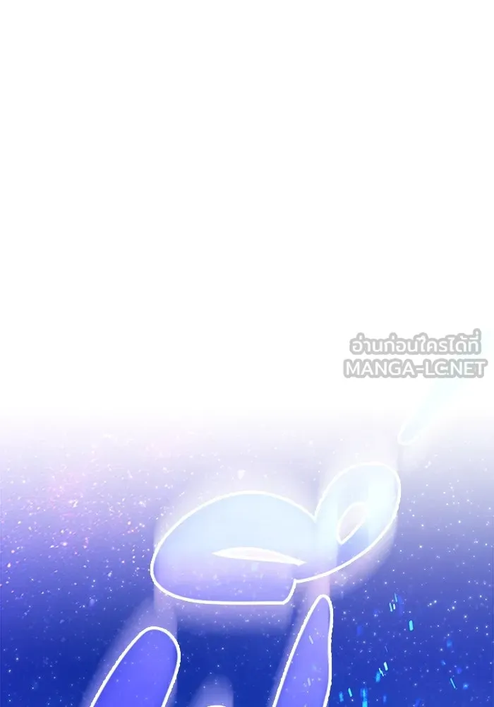 +99 ท่อนไม้พร้อมบวก ตอนที่ 58 ดิเมนชันอีตเตอร์ (6) รูปที่ 195