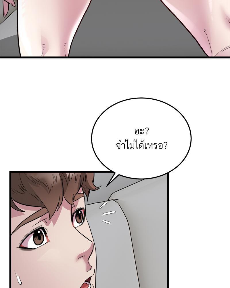 Doujin-Lc- อ่าน โดจิน มังฮวา เกาหลี ญี่ปุ่น จีน แปลไทย Taxi ตอนที่ 1 2 3 4 5 6 7 8 9 10 11 12 13 14 ฟรี ไม่มีโฆษณา อ่าน โดจิน Manhwa เกาหลี ญี่ปุ่น จีน เรามีครบ คัดมาให้เน้นๆ โดจิน 18+ รับประกันความฟินโดย  Doujin Lc