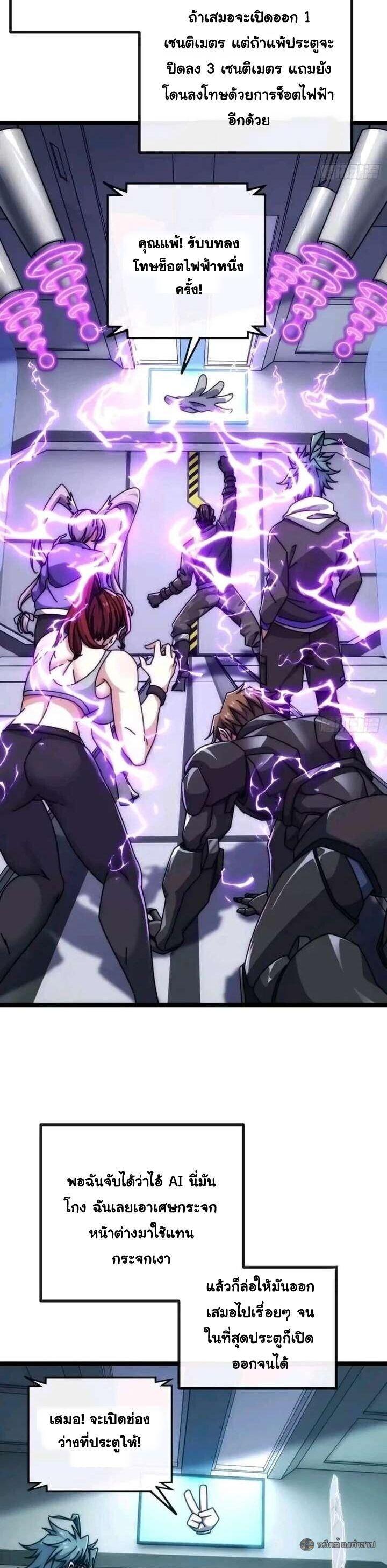 Manga-lc-com อ่านมังงะ อ่านการ์ตูน ออนไลน์ ฟรี Infinite Evolution From Zero ตอนที่ 1 2 3 4 5 6 7 8 9 10 11 12 13 14 ฟรี ไม่มีโฆษณา Manga-lc - อ่าน มังงะ อ่าน การ์ตูน ออนไลน์ อ่านมังงะ ฟรี