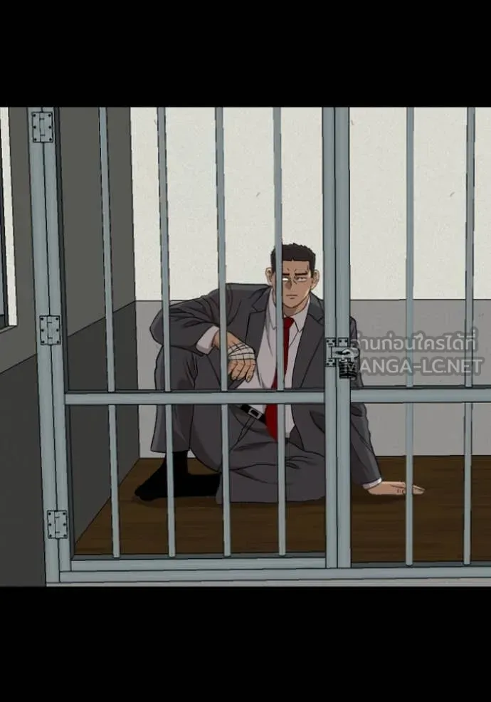 BAD GUY ตอนที่ 273 รูปที่ 113