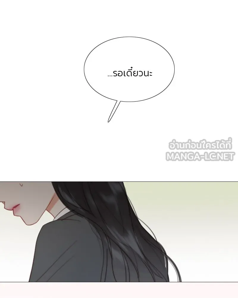 เซเรน่า ตอนที่ 52 รูปที่ 132