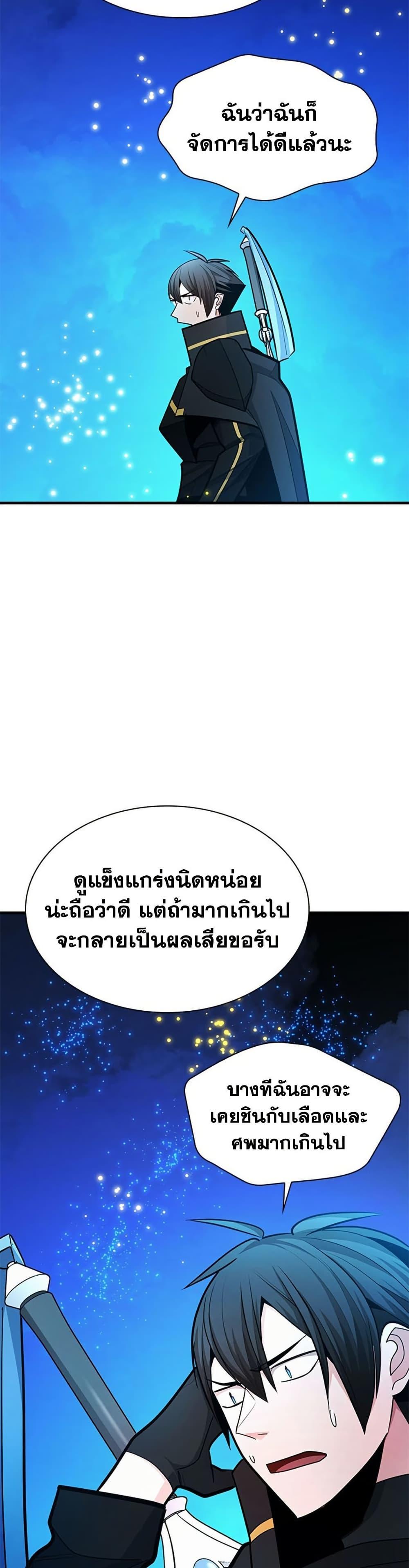 Manga-lc-com อ่านมังงะ อ่านการ์ตูน ออนไลน์ ฟรี The Tutorial is Too Hard ตอนที่ 1 2 3 4 5 6 7 8 9 10 11 12 13 14 ฟรี ไม่มีโฆษณา Manga-lc - อ่าน มังงะ อ่าน การ์ตูน ออนไลน์ อ่านมังงะ ฟรี