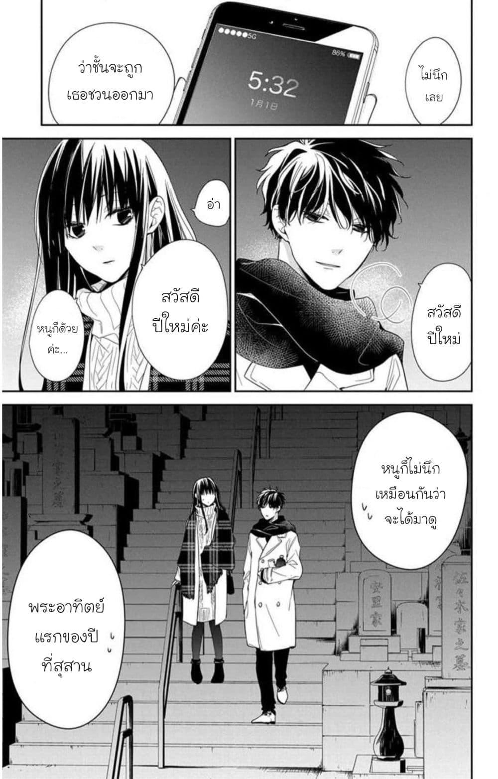 Manga-lc-com อ่านมังงะ อ่านการ์ตูน ออนไลน์ ฟรี Tsuiraku JK to Haijin Kyoushi ตอนที่ 1 2 3 4 5 6 7 8 9 10 11 12 13 14 ฟรี ไม่มีโฆษณา Manga-lc - อ่าน มังงะ อ่าน การ์ตูน ออนไลน์ อ่านมังงะ ฟรี