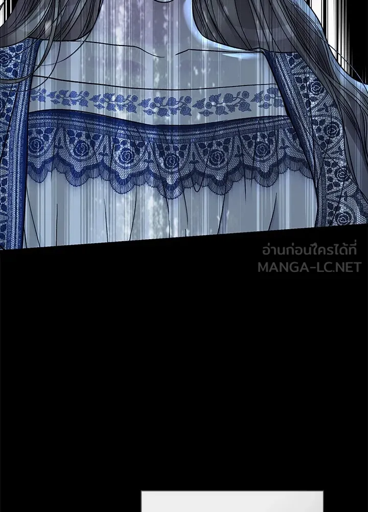 องค์ชายผู้อื้อฉาว ตอนที่ 106 รูปที่ 87