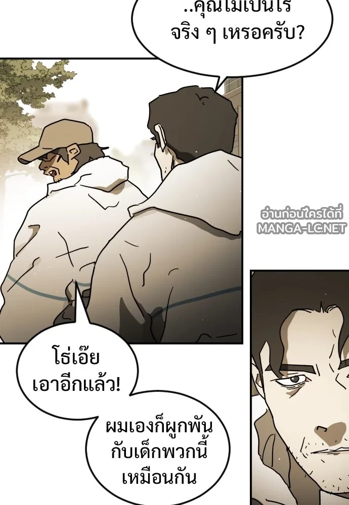 Manga-lc-com อ่านมังงะ อ่านการ์ตูน ออนไลน์ ฟรี วันดีคืนดี โซลก็ ตอนที่ 1 2 3 4 5 6 7 8 9 10 11 12 13 14 ฟรี ไม่มีโฆษณา Manga-lc - อ่าน มังงะ อ่าน การ์ตูน ออนไลน์ อ่านมังงะ ฟรี