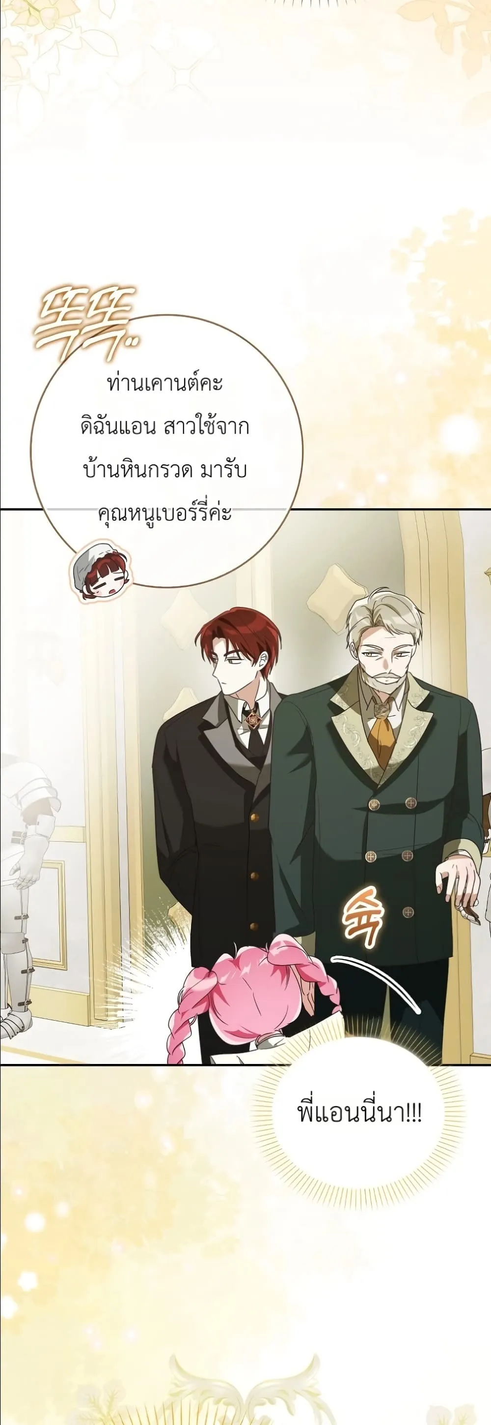 Manga-lc-com อ่านมังงะ อ่านการ์ตูน ออนไลน์ ฟรี I Will Save My Dad ตอนที่ 1 2 3 4 5 6 7 8 9 10 11 12 13 14 ฟรี ไม่มีโฆษณา Manga-lc - อ่าน มังงะ อ่าน การ์ตูน ออนไลน์ อ่านมังงะ ฟรี