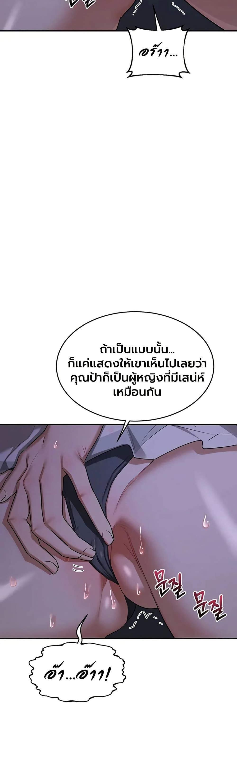 Doujin-Lc- อ่าน โดจิน มังฮวา เกาหลี ญี่ปุ่น จีน แปลไทย MILF Exchange ตอนที่ 1 2 3 4 5 6 7 8 9 10 11 12 13 14 ฟรี ไม่มีโฆษณา อ่าน โดจิน Manhwa เกาหลี ญี่ปุ่น จีน เรามีครบ คัดมาให้เน้นๆ โดจิน 18+ รับประกันความฟินโดย  Doujin Lc