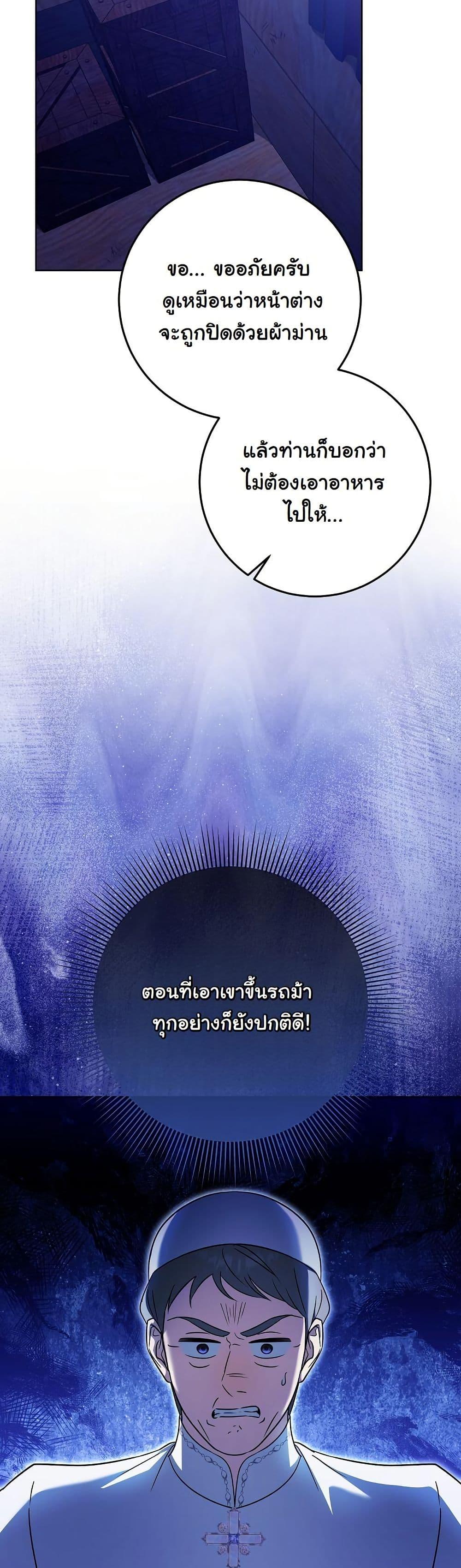 Manga-lc-com อ่านมังงะ อ่านการ์ตูน ออนไลน์ ฟรี I Will Buy Divine Power With Money! ตอนที่ 1 2 3 4 5 6 7 8 9 10 11 12 13 14 ฟรี ไม่มีโฆษณา Manga-lc - อ่าน มังงะ อ่าน การ์ตูน ออนไลน์ อ่านมังงะ ฟรี