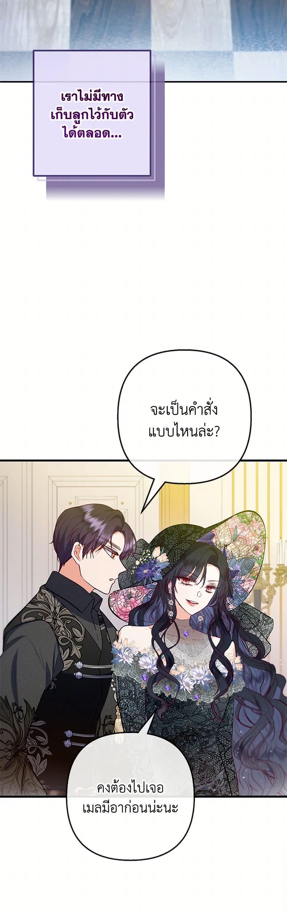 Manga-lc-com อ่านมังงะ อ่านการ์ตูน ออนไลน์ ฟรี I Am A Daughter Loved By The Devil ตอนที่ 1 2 3 4 5 6 7 8 9 10 11 12 13 14 ฟรี ไม่มีโฆษณา Manga-lc - อ่าน มังงะ อ่าน การ์ตูน ออนไลน์ อ่านมังงะ ฟรี