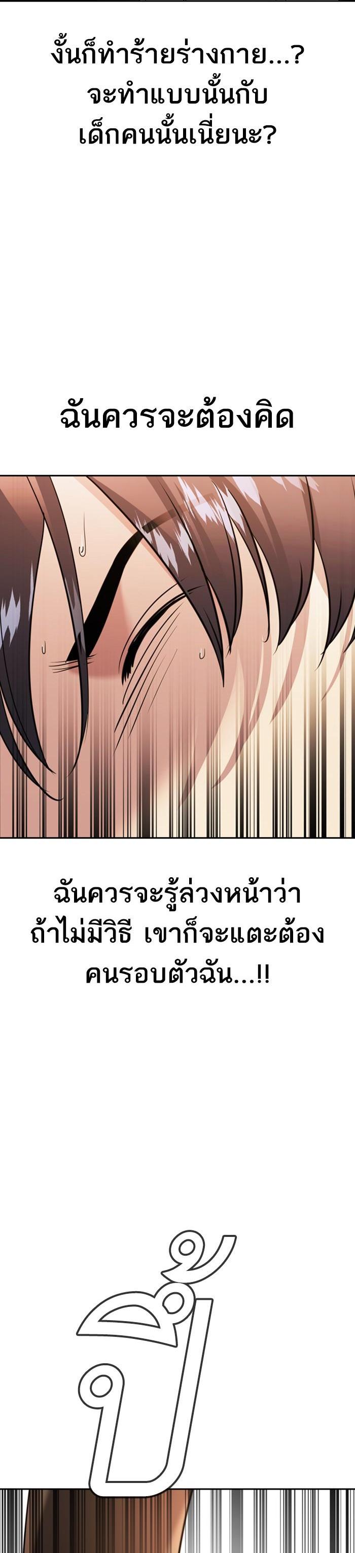 Manga-lc-com อ่านมังงะ อ่านการ์ตูน ออนไลน์ ฟรี The World Is Money and Power กลโกงโลกพนัน ตอนที่ 1 2 3 4 5 6 7 8 9 10 11 12 13 14 ฟรี ไม่มีโฆษณา Manga-lc - อ่าน มังงะ อ่าน การ์ตูน ออนไลน์ อ่านมังงะ ฟรี