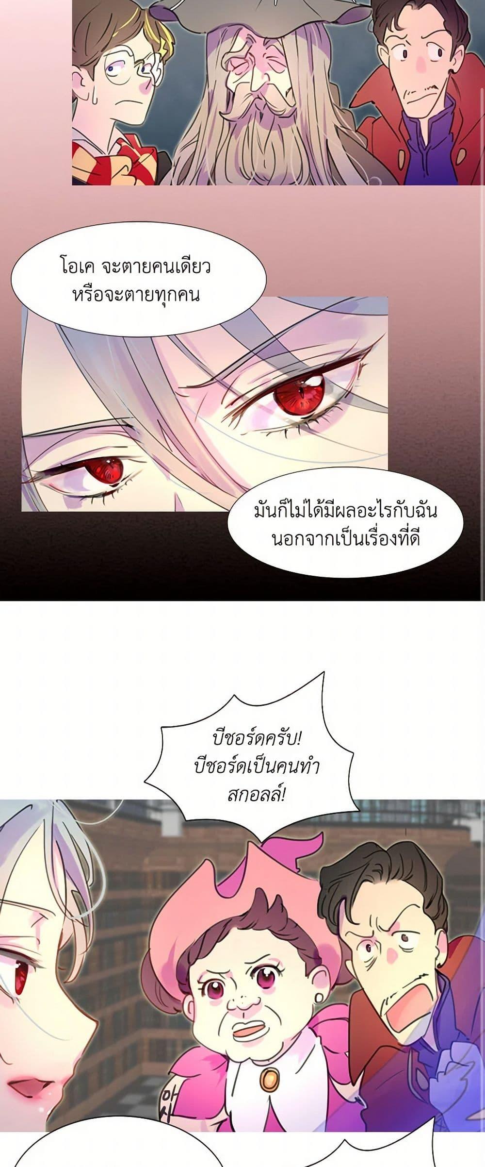 Manga-lc-com อ่านมังงะ อ่านการ์ตูน ออนไลน์ ฟรี Miss Not-So Sidekick ตอนที่ 1 2 3 4 5 6 7 8 9 10 11 12 13 14 ฟรี ไม่มีโฆษณา Manga-lc - อ่าน มังงะ อ่าน การ์ตูน ออนไลน์ อ่านมังงะ ฟรี
