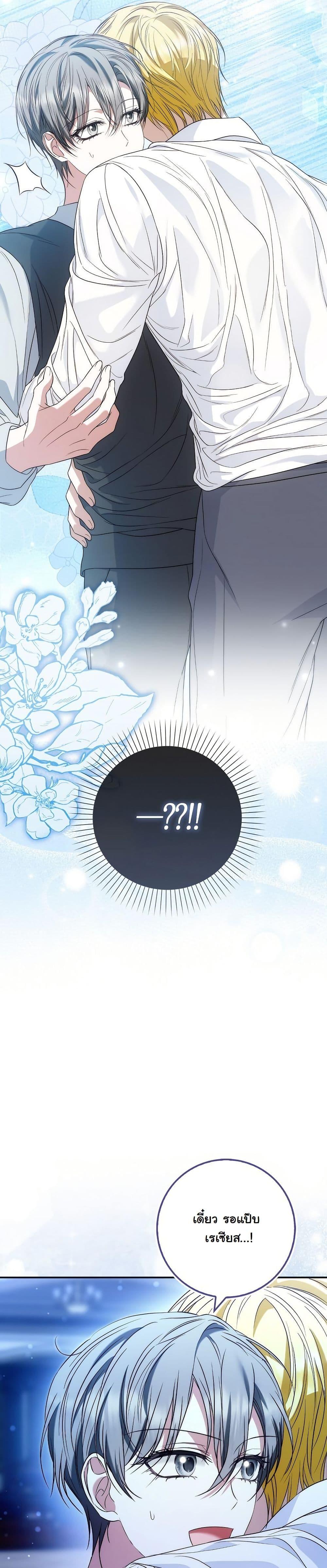 Manga-lc-com อ่านมังงะ อ่านการ์ตูน ออนไลน์ ฟรี The Maniacs are Obsessed With the Fake ตอนที่ 1 2 3 4 5 6 7 8 9 10 11 12 13 14 ฟรี ไม่มีโฆษณา Manga-lc - อ่าน มังงะ อ่าน การ์ตูน ออนไลน์ อ่านมังงะ ฟรี