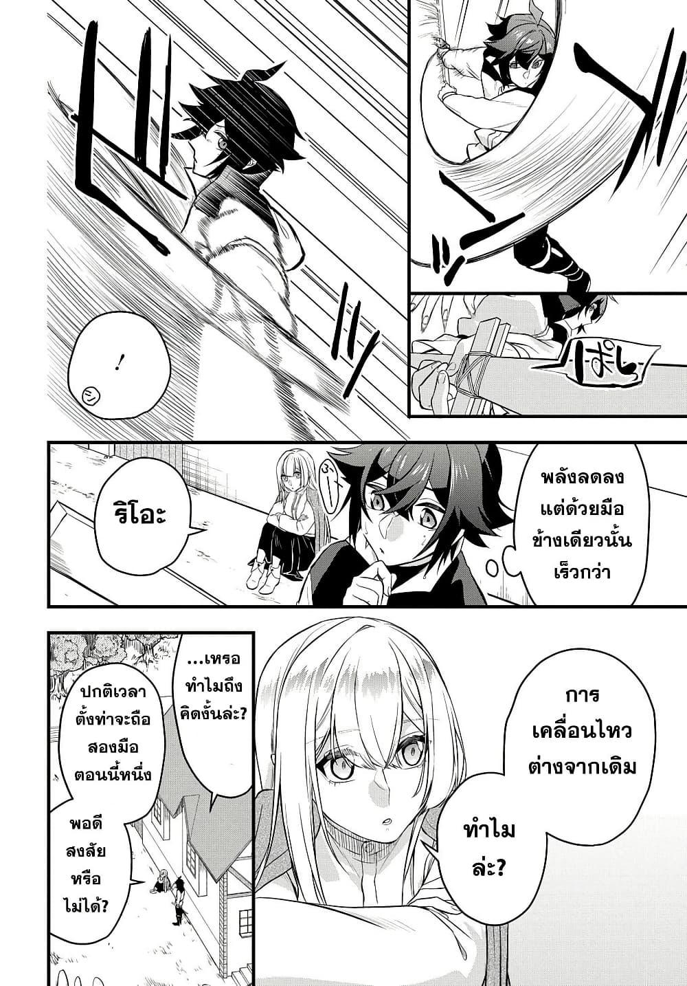 Manga-lc-com อ่านมังงะ อ่านการ์ตูน ออนไลน์ ฟรี Mikiri kara Hajimeru Garyuu Kenjutsu ตอนที่ 1 2 3 4 5 6 7 8 9 10 11 12 13 14 ฟรี ไม่มีโฆษณา Manga-lc - อ่าน มังงะ อ่าน การ์ตูน ออนไลน์ อ่านมังงะ ฟรี