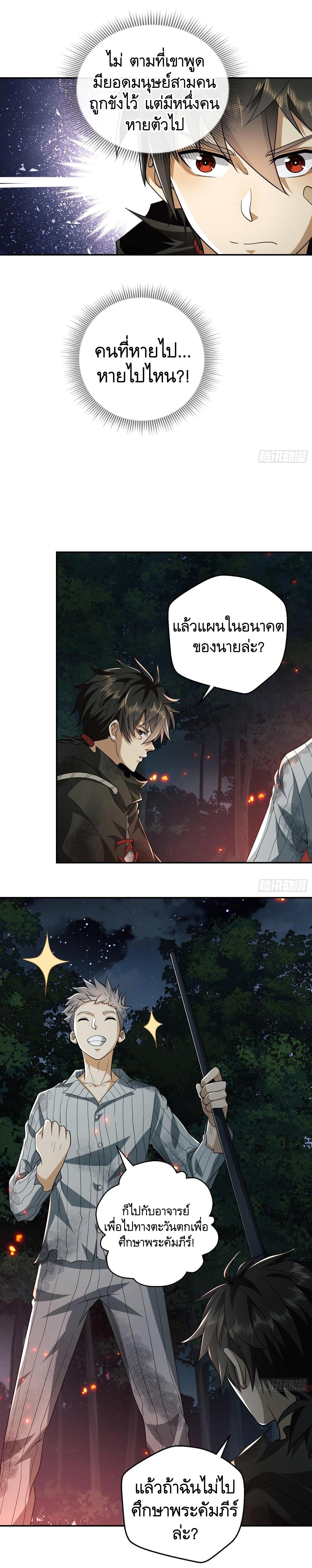 Manga-lc-com อ่านมังงะ อ่านการ์ตูน ออนไลน์ ฟรี The First Order ตอนที่ 1 2 3 4 5 6 7 8 9 10 11 12 13 14 ฟรี ไม่มีโฆษณา Manga-lc - อ่าน มังงะ อ่าน การ์ตูน ออนไลน์ อ่านมังงะ ฟรี