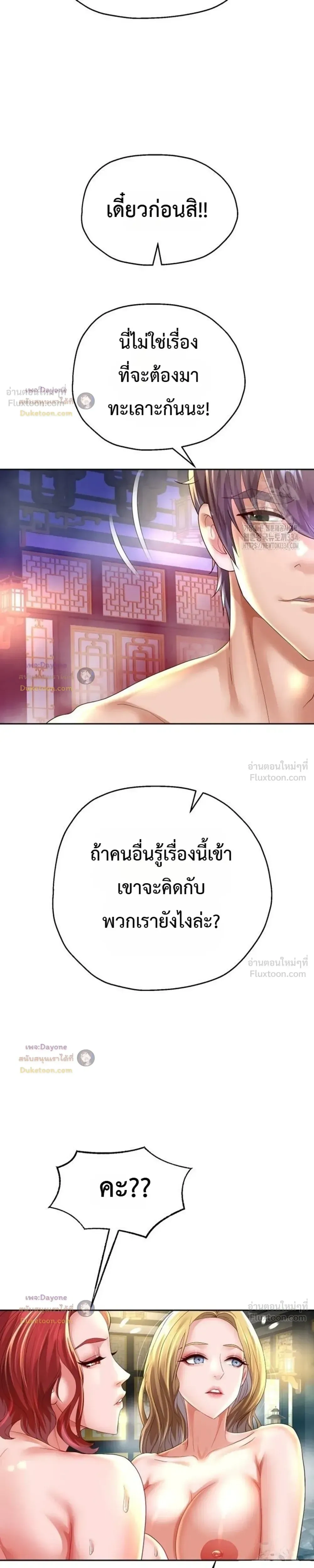 Doujin-Lc- อ่าน โดจิน มังฮวา เกาหลี ญี่ปุ่น จีน แปลไทย Reborn with a big dick! ขอเกิดใหม่ให้เจ้าโลกใหญ่ทีเถอะครับ! ตอนที่ 1 2 3 4 5 6 7 8 9 10 11 12 13 14 ฟรี ไม่มีโฆษณา อ่าน โดจิน Manhwa เกาหลี ญี่ปุ่น จีน เรามีครบ คัดมาให้เน้นๆ โดจิน 18+ รับประกันความฟินโดย  Doujin Lc