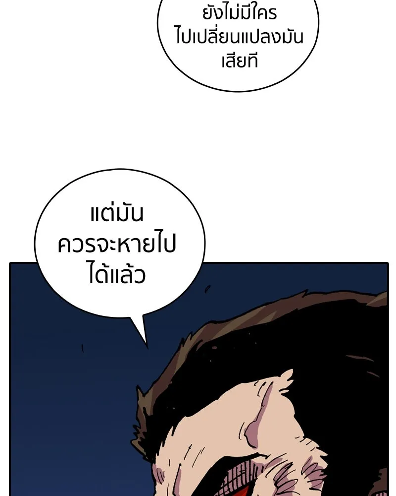 เคลวาเทส อสูรจอมราชัน ตอนที่ 31 การต่อสู้บนน้ำแข็ง (2) รูปที่ 23