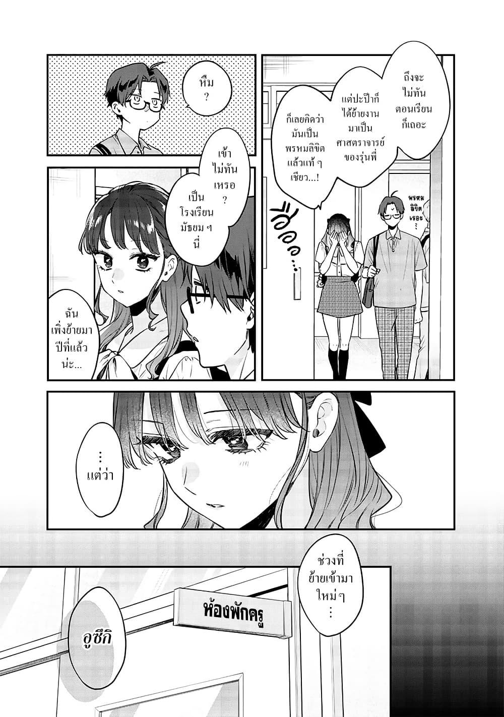 Manga-lc-com อ่านมังงะ อ่านการ์ตูน ออนไลน์ ฟรี Ane no Yuujin ตอนที่ 1 2 3 4 5 6 7 8 9 10 11 12 13 14 ฟรี ไม่มีโฆษณา Manga-lc - อ่าน มังงะ อ่าน การ์ตูน ออนไลน์ อ่านมังงะ ฟรี