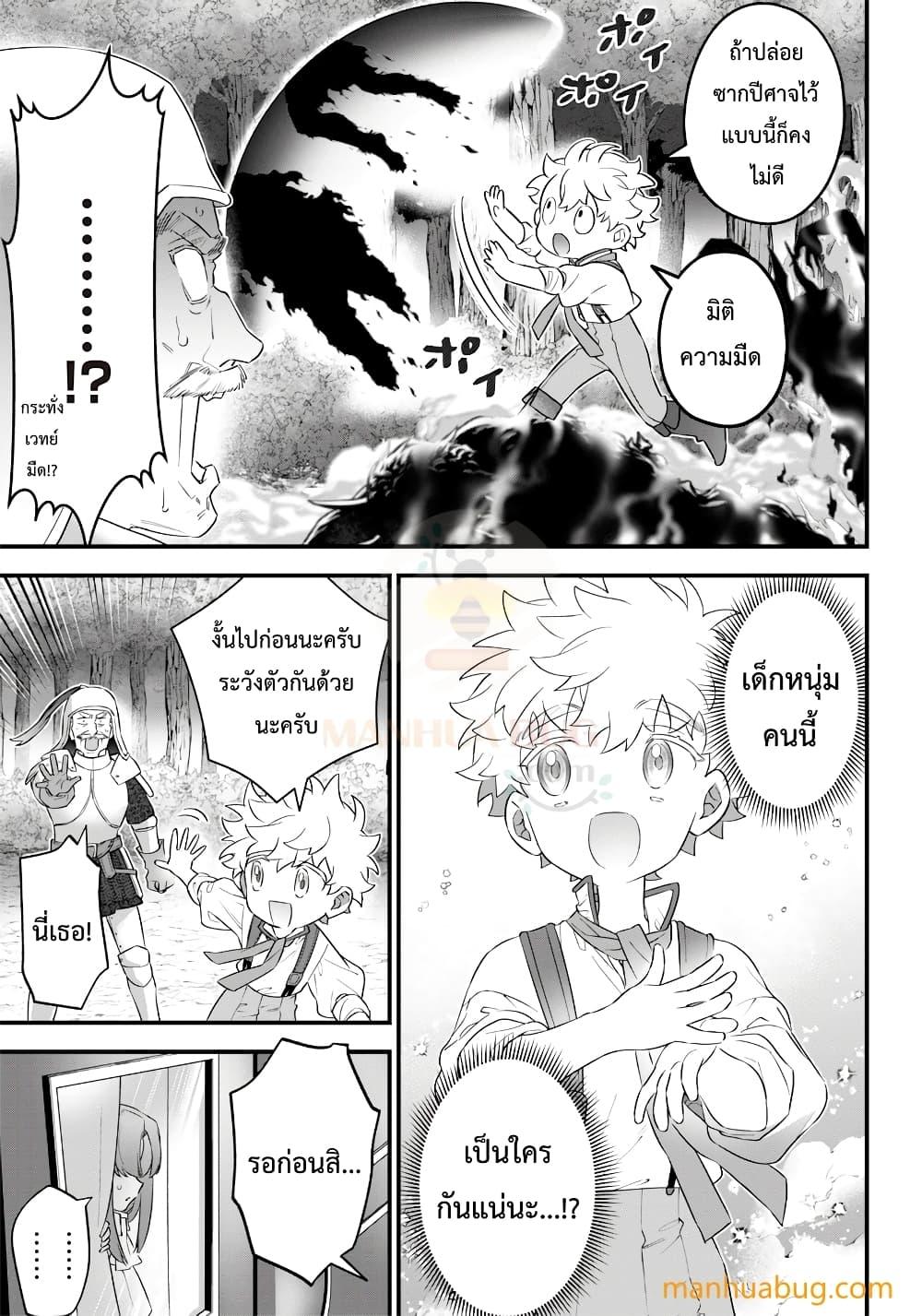 Manga-lc-com อ่านมังงะ อ่านการ์ตูน ออนไลน์ ฟรี Sekai ni Hitori, Zenzokusei Mahou no Tsukaite ตอนที่ 1 2 3 4 5 6 7 8 9 10 11 12 13 14 ฟรี ไม่มีโฆษณา Manga-lc - อ่าน มังงะ อ่าน การ์ตูน ออนไลน์ อ่านมังงะ ฟรี