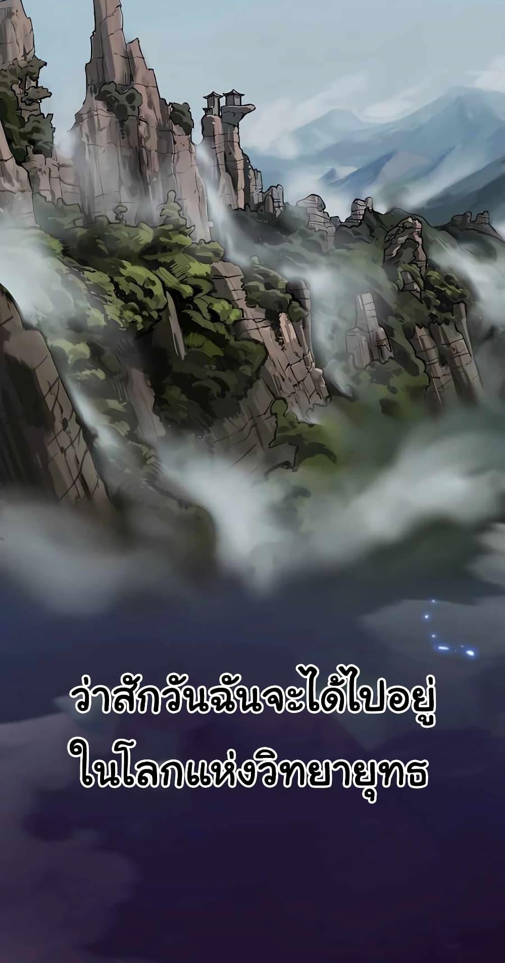 Manga-lc-com อ่านมังงะ อ่านการ์ตูน ออนไลน์ ฟรี Skeleton Warrior ตอนที่ 1 2 3 4 5 6 7 8 9 10 11 12 13 14 ฟรี ไม่มีโฆษณา Manga-lc - อ่าน มังงะ อ่าน การ์ตูน ออนไลน์ อ่านมังงะ ฟรี