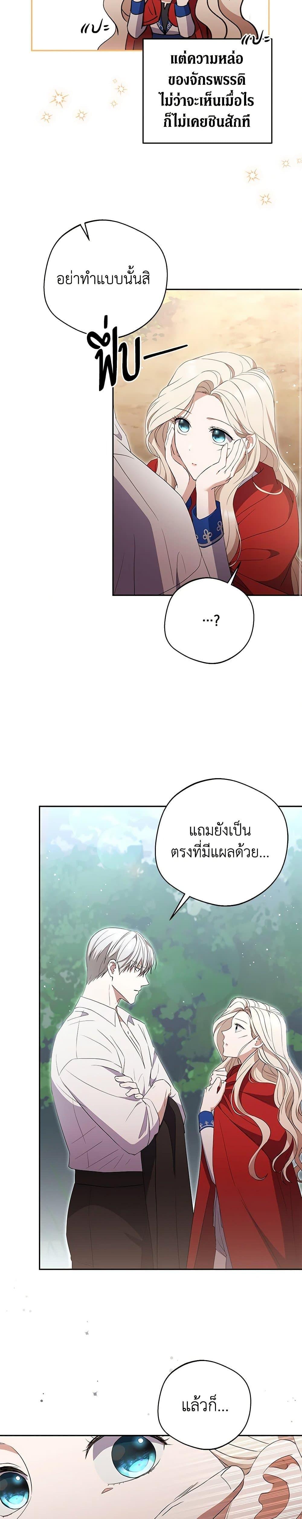 Manga-lc-com อ่านมังงะ อ่านการ์ตูน ออนไลน์ ฟรี There Is No Need to Be Obsessed ตอนที่ 1 2 3 4 5 6 7 8 9 10 11 12 13 14 ฟรี ไม่มีโฆษณา Manga-lc - อ่าน มังงะ อ่าน การ์ตูน ออนไลน์ อ่านมังงะ ฟรี
