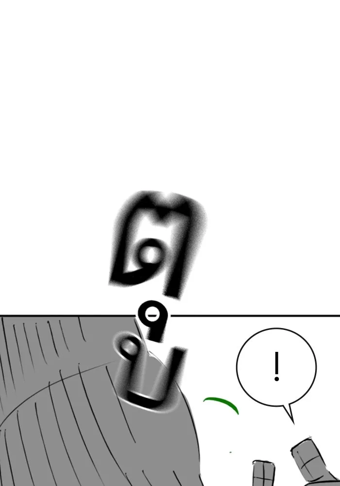 Reality Quest ตอนที่ ตอนพิเศษ  การล็อกประตูของคุณปู่ รูปที่ 55