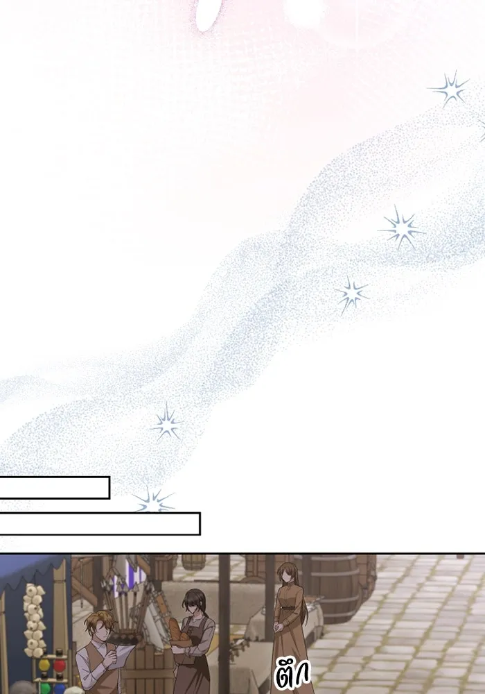 อยู่ดี ๆ ก็มีนางเอกนิยายเป็นเพื่อนบ้าน ตอนที่ 72 รูปที่ 76